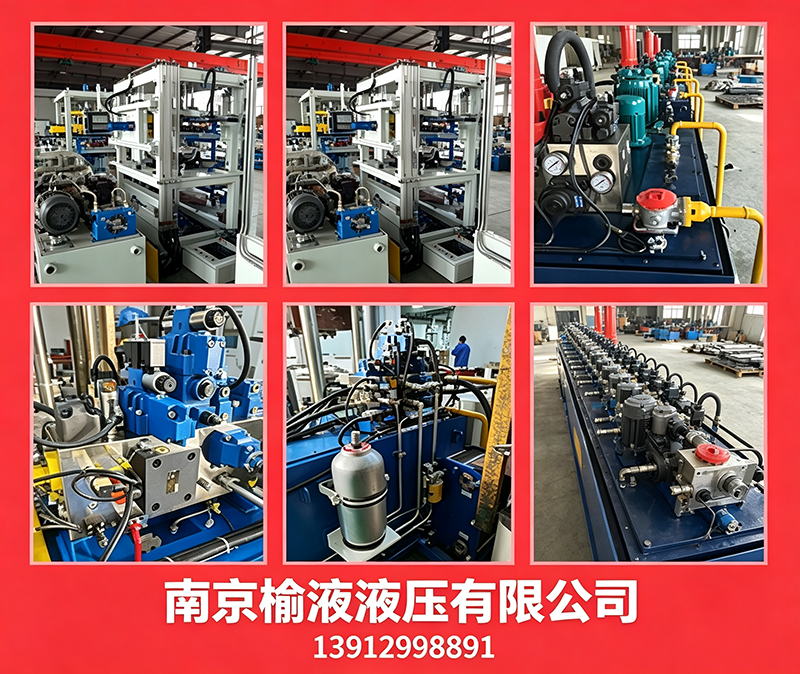 榆液六安线上分站
